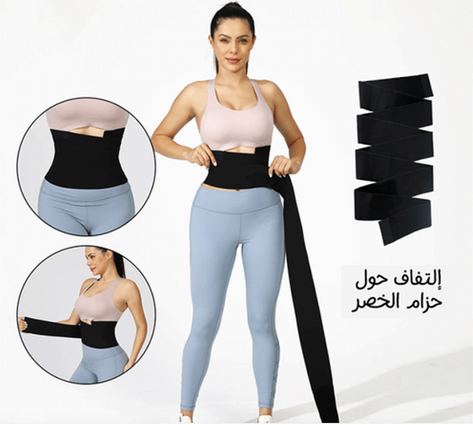 حزام شد البطن